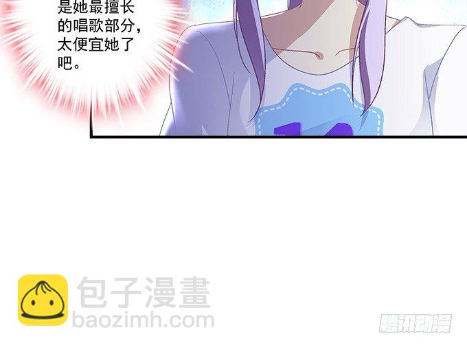 71话 你们准备好淘汰了么(1/2)-第71话