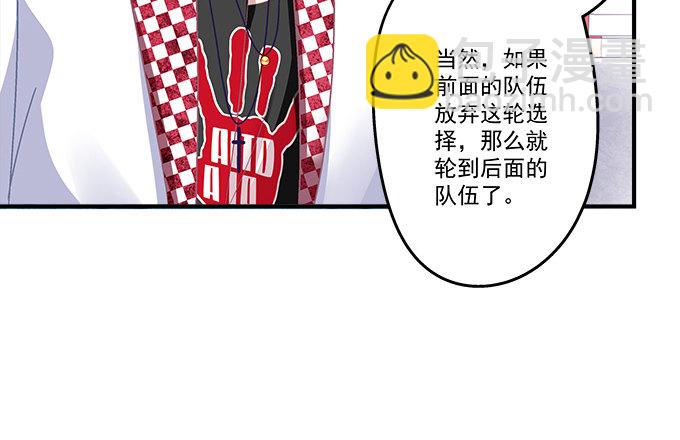 71话 你们准备好淘汰了么(1/2)-第71话