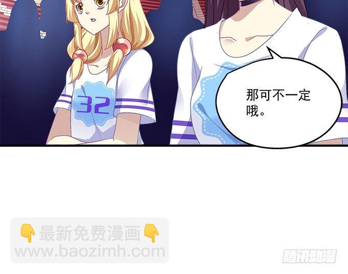 71话 你们准备好淘汰了么(1/2)-第71话