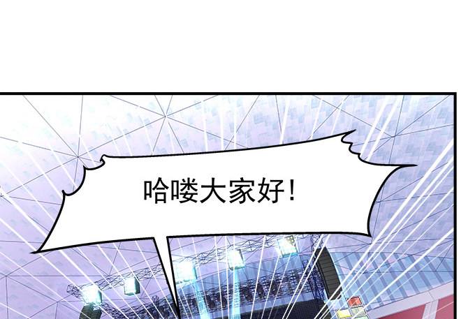71话 你们准备好淘汰了么(1/2)-第71话