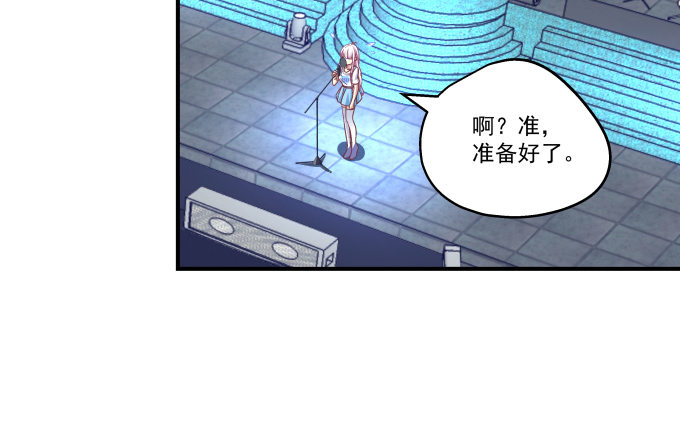73话 你的软肋(1/2)-第73话