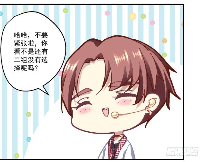 73话 你的软肋(1/2)-第73话