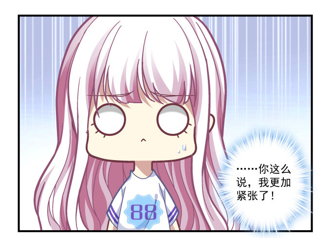 73话 你的软肋(1/2)-第73话