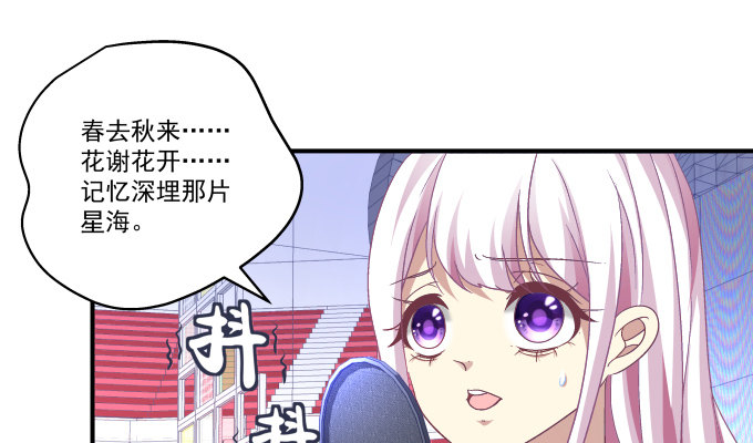 73话 你的软肋(1/2)-第73话