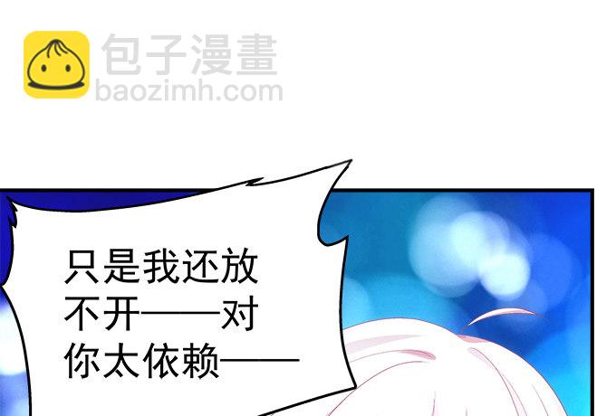 73话 你的软肋(1/2)-第73话