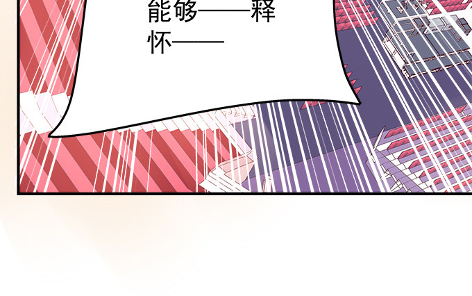 73话 你的软肋(1/2)-第73话
