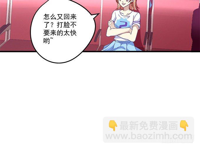 73话 你的软肋(1/2)-第73话