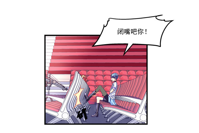 73话 你的软肋(1/2)-第73话