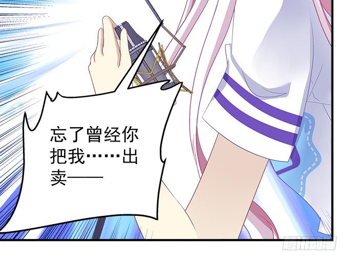 73话 你的软肋(1/2)-第73话