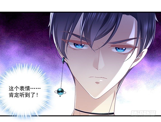 73话 你的软肋(1/2)-第73话