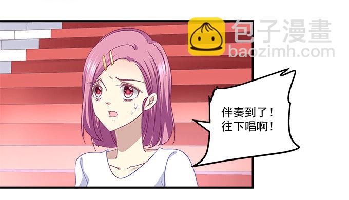 73话 你的软肋(1/2)-第73话