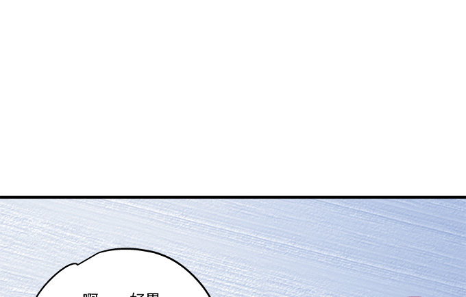 75话 番外-中秋甜蜜特辑(1/3)-第75话