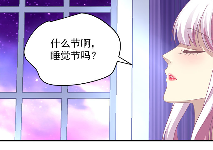 75话 番外-中秋甜蜜特辑(1/3)-第75话