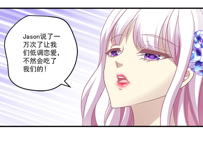 75话 番外-中秋甜蜜特辑(1/3)-第75话