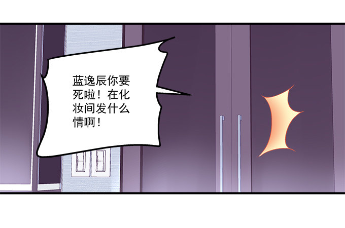 75话 番外-中秋甜蜜特辑(1/3)-第75话