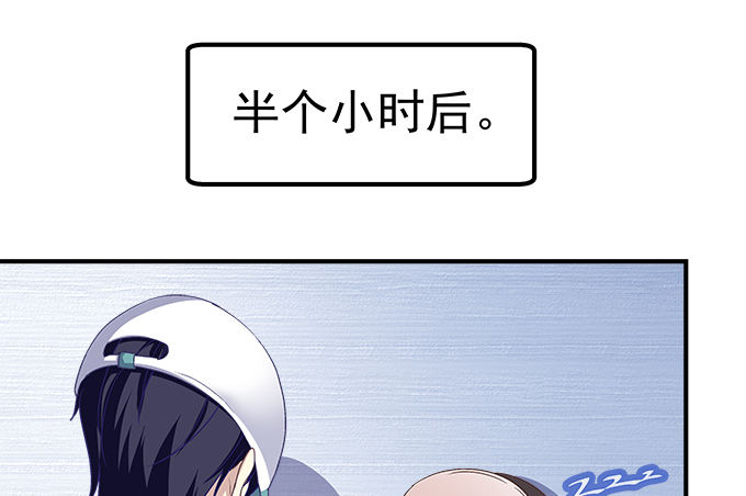 75话 番外-中秋甜蜜特辑(1/3)-第75话