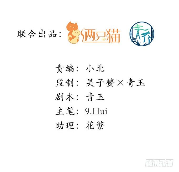 75话 番外-中秋甜蜜特辑(1/3)-第75话