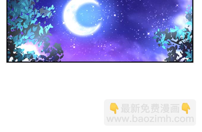 77话 低调，低调一点(1/2)-第77话