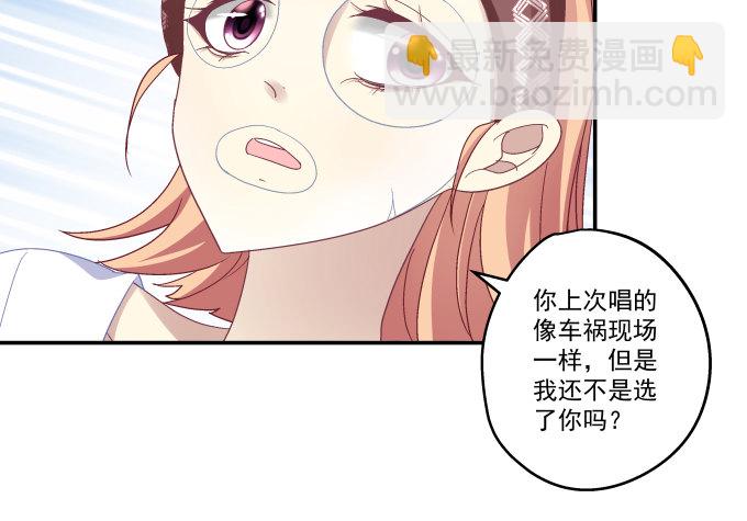 77话 低调，低调一点(1/2)-第77话