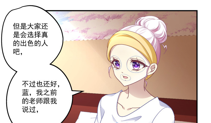77话 低调，低调一点(1/2)-第77话