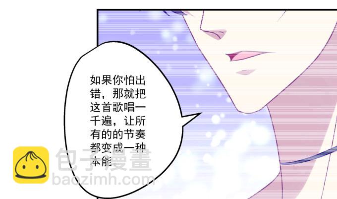 77话 低调，低调一点(1/2)-第77话