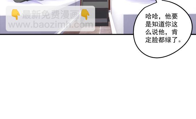 77话 低调，低调一点(1/2)-第77话