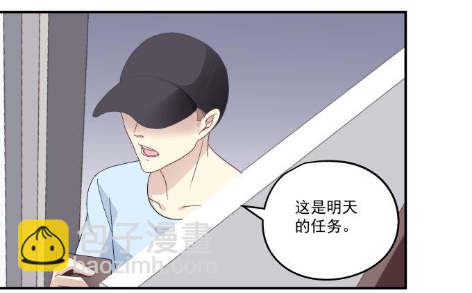 77话 低调，低调一点(1/2)-第77话