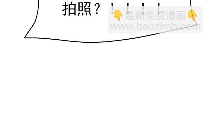77话 低调，低调一点(1/2)-第77话