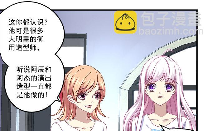 77话 低调，低调一点(1/2)-第77话