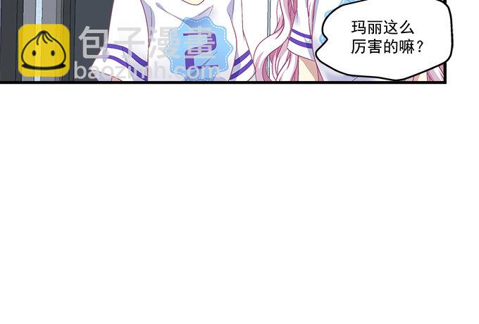 77话 低调，低调一点(1/2)-第77话
