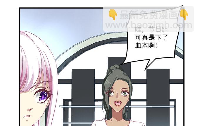 77话 低调，低调一点(1/2)-第77话