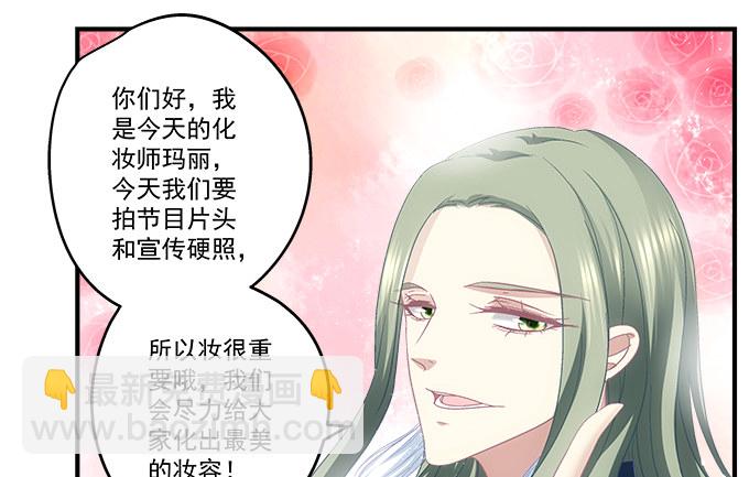 77话 低调，低调一点(1/2)-第77话