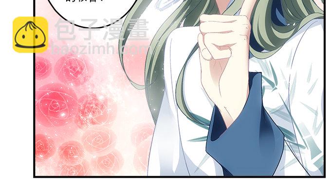 77话 低调，低调一点(1/2)-第77话