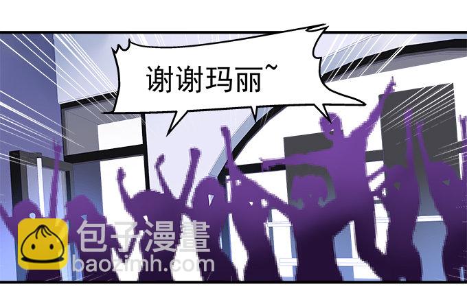 77话 低调，低调一点(1/2)-第77话