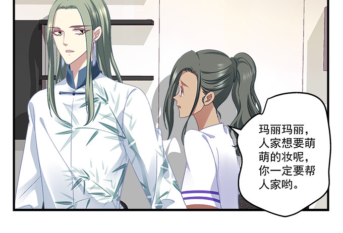 77话 低调，低调一点(1/2)-第77话