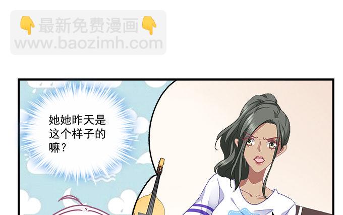 77话 低调，低调一点(1/2)-第77话