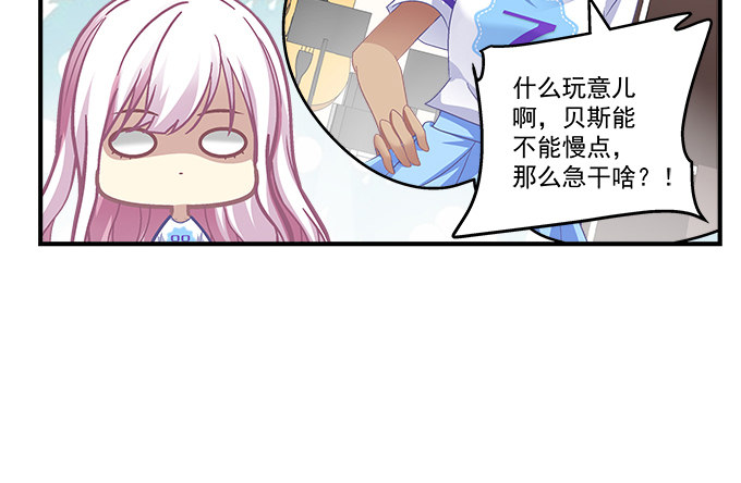 77话 低调，低调一点(1/2)-第77话