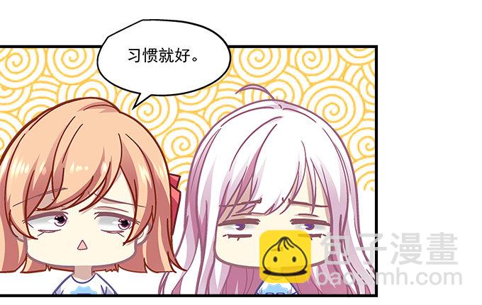 77话 低调，低调一点(1/2)-第77话