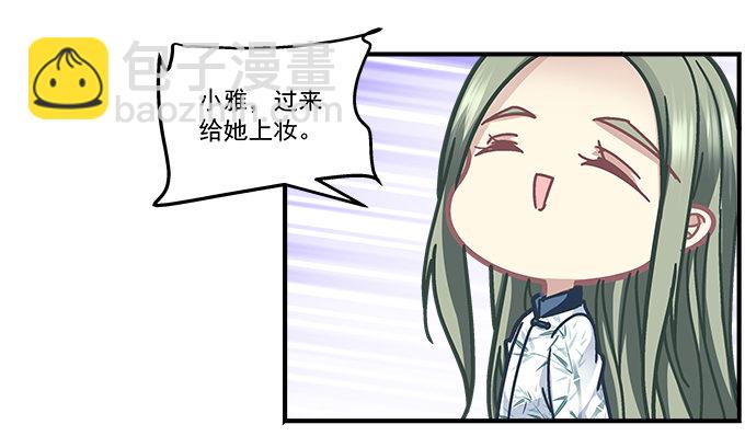 77话 低调，低调一点(1/2)-第77话