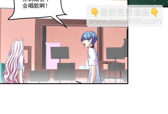 77话 低调，低调一点(1/2)-第77话