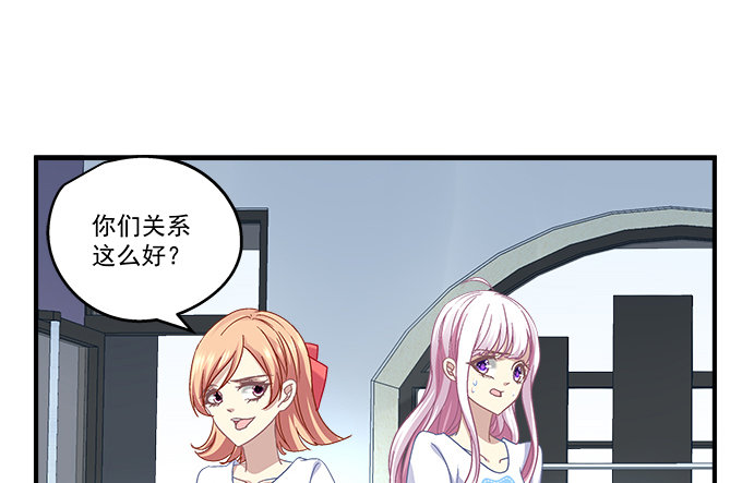 77话 低调，低调一点(1/2)-第77话