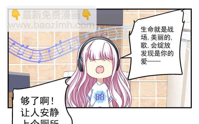 77话 低调，低调一点(1/2)-第77话