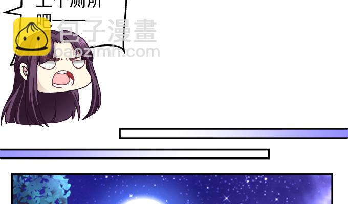 77话 低调，低调一点(1/2)-第77话