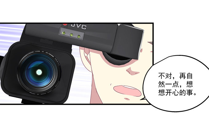 79话 必杀技&mdash;&mdash;土味情话(1/2)-第79话