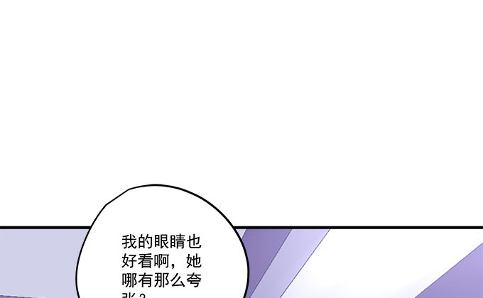 79话 必杀技&mdash;&mdash;土味情话(1/2)-第79话