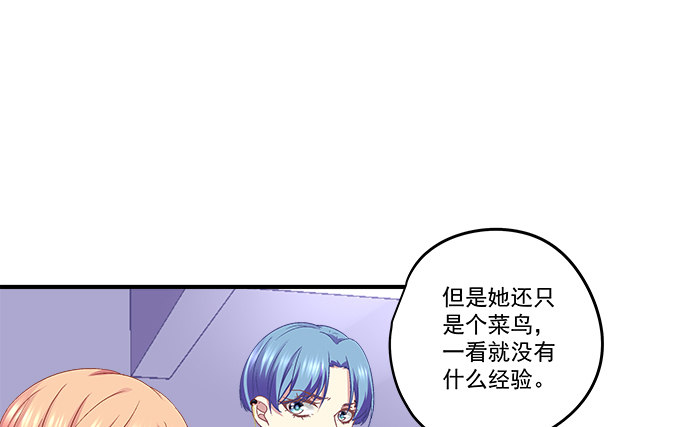 79话 必杀技&mdash;&mdash;土味情话(1/2)-第79话