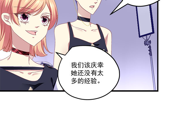 79话 必杀技&mdash;&mdash;土味情话(1/2)-第79话
