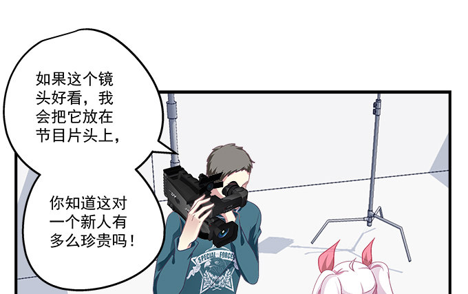 79话 必杀技&mdash;&mdash;土味情话(1/2)-第79话