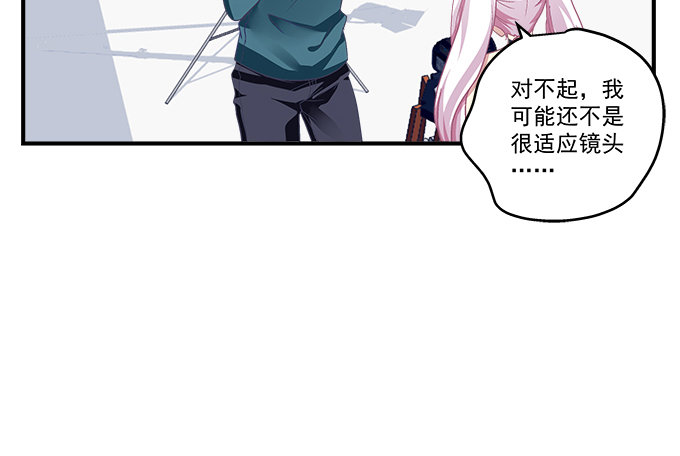 79话 必杀技&mdash;&mdash;土味情话(1/2)-第79话