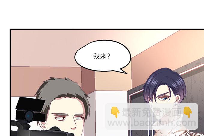 79话 必杀技&mdash;&mdash;土味情话(1/2)-第79话